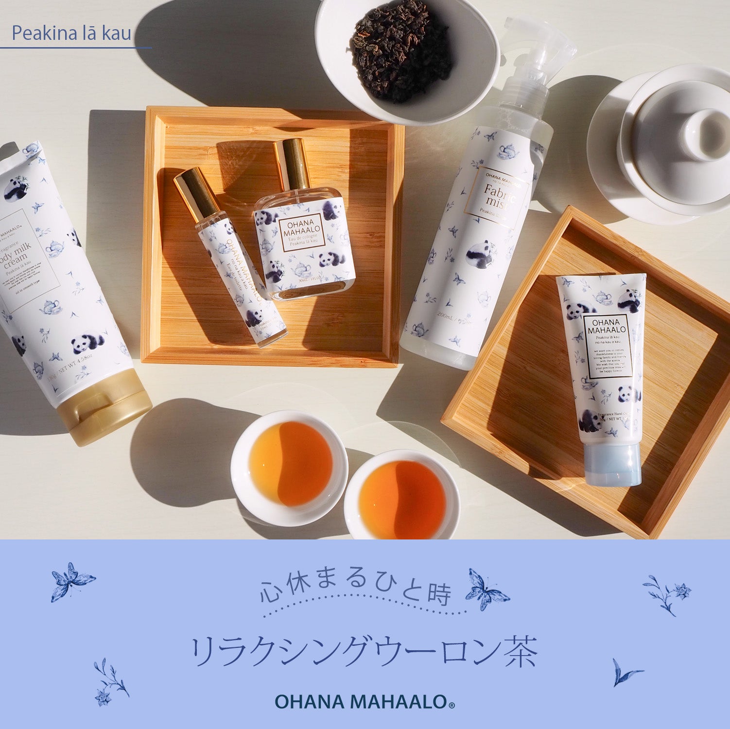 2410_om_peakina_img_326d47e1-