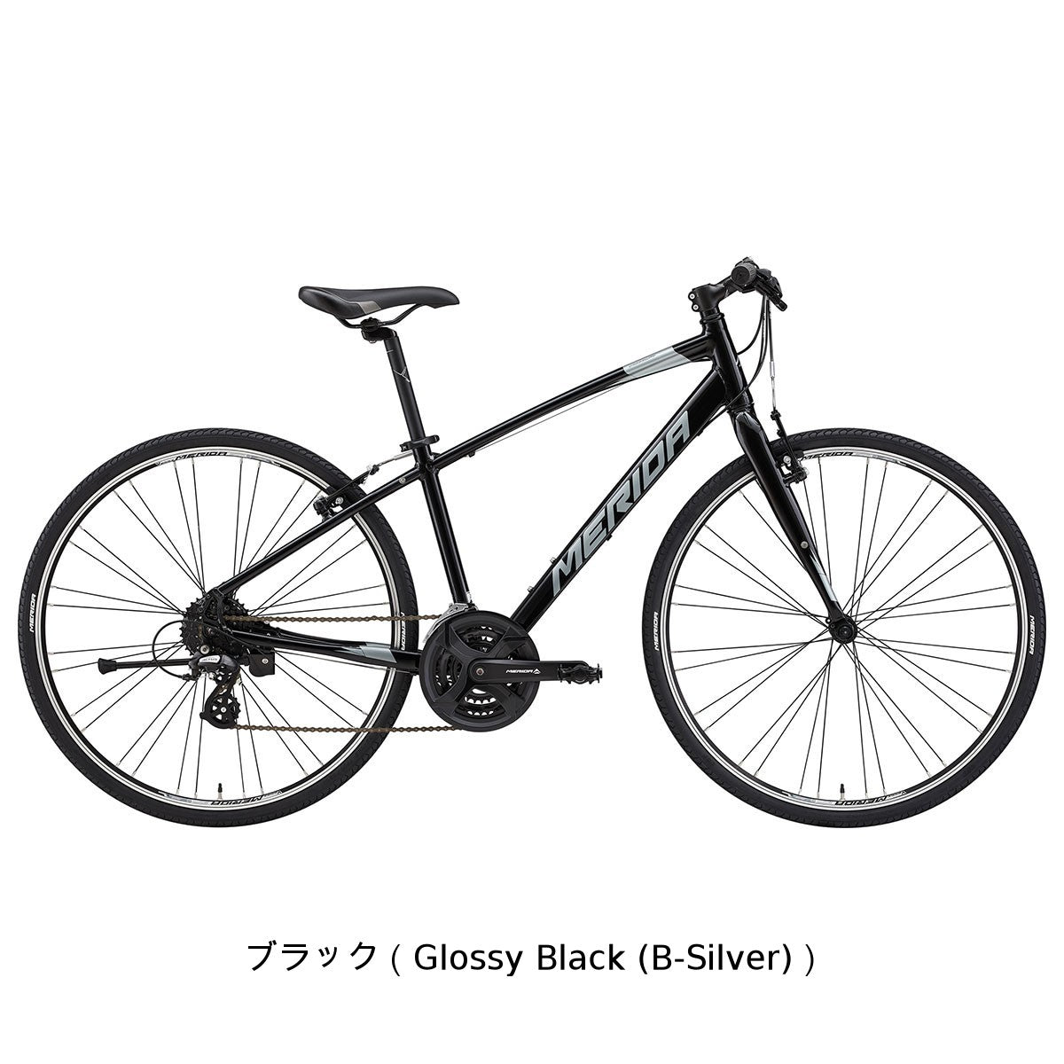 店頭受取限定 メリダ CROSSWAY 100-R 2025 クロスバイク 700C 24段変速