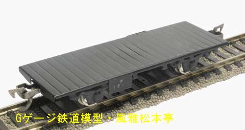 カツミ模型店の逸品