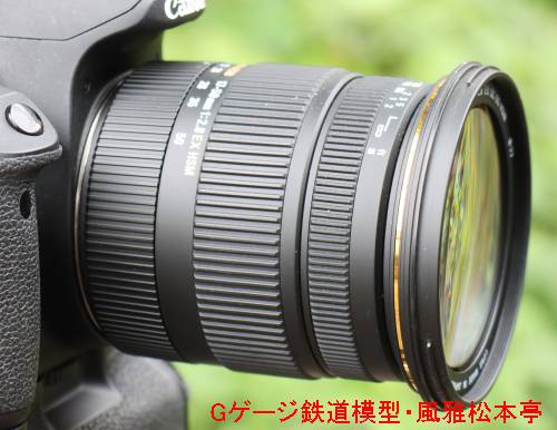シグマ・標準ズームレンズ「17-50mm F2.8 EX DC OS HSM」
