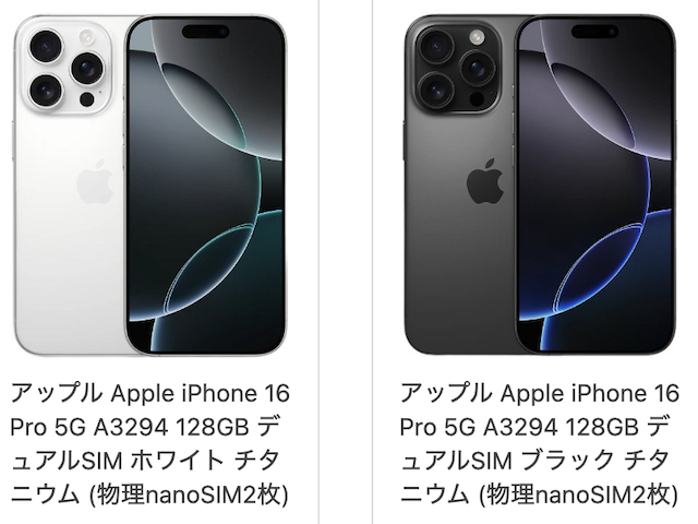 2025年最新】シャッター音の鳴らないiPhoneの買い方【ストレス無い