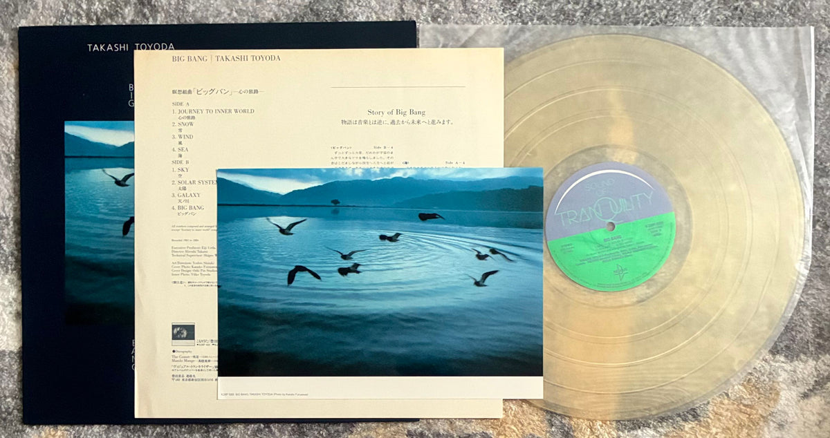 Takashi Toyoda = 豊田貴志 – Big Bang – Galapagos Records