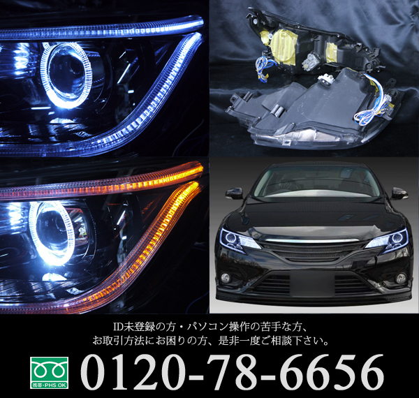 トヨタ 130系 マークX 後期 純正HID車用 純正ドレスアップヘッド