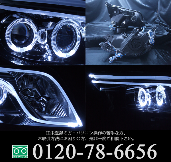 ダイハツ LA100S ムーヴカスタム 後期 純正LEDロービーム車用 車種別