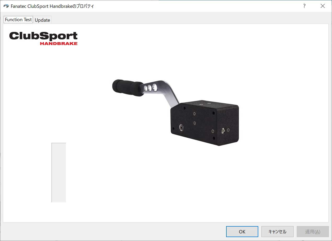 ClubSport Handbrake V1.5