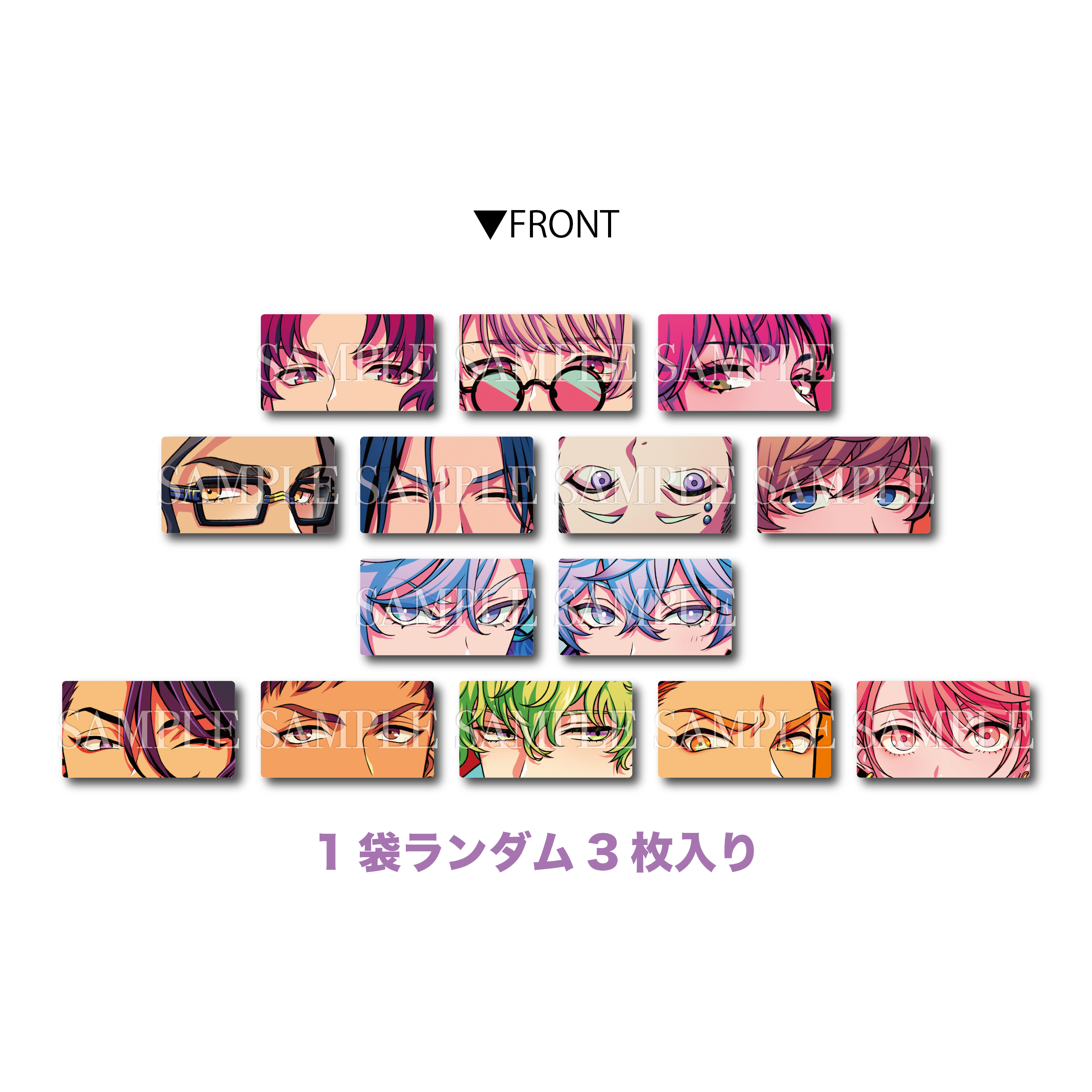 Paradox Live 目元カード Ver.1（ブラインド） – GCRESTORE ジークレストア