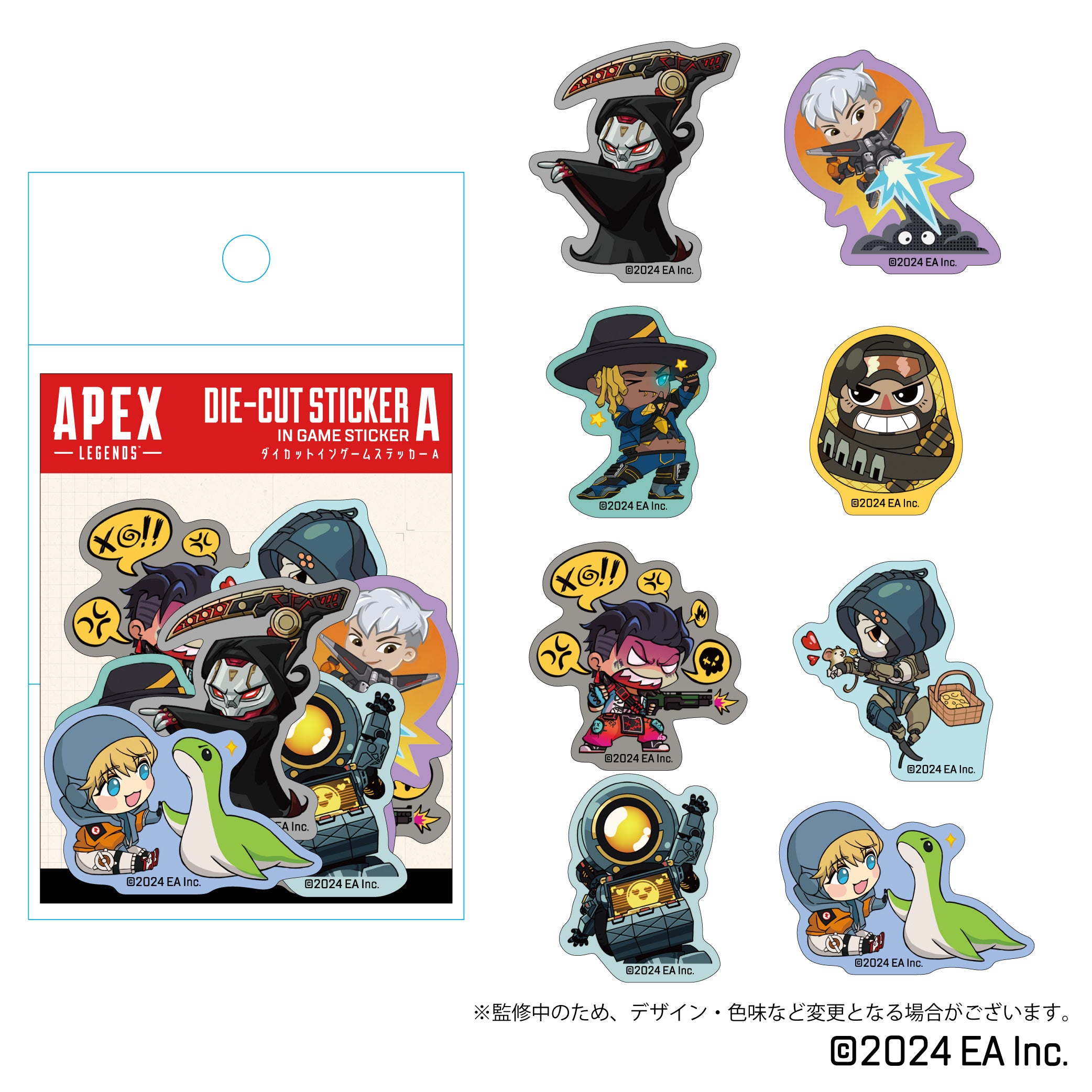 Apex Legends ダイカットインゲームステッカーA – インフォレンズ