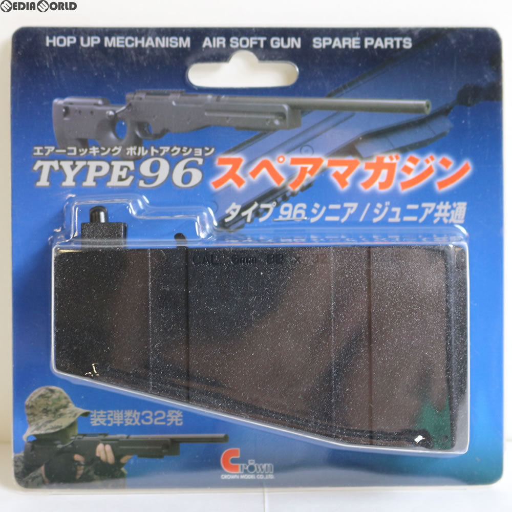 販売価格¥1,018】【新品即納】クラウンモデル エアーコッキングボルト