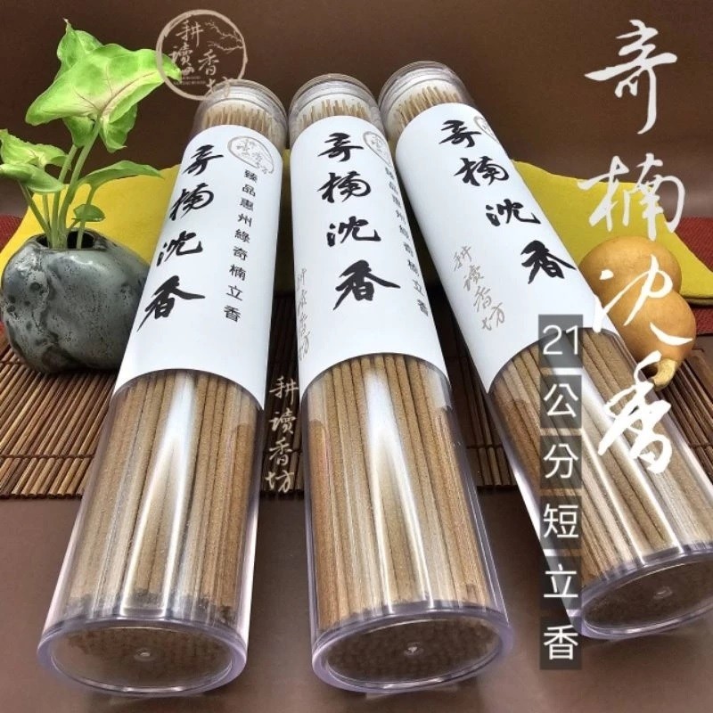 耕讀香坊］奇楠沉香21公分短立香香道|-耕讀香坊-商品介紹