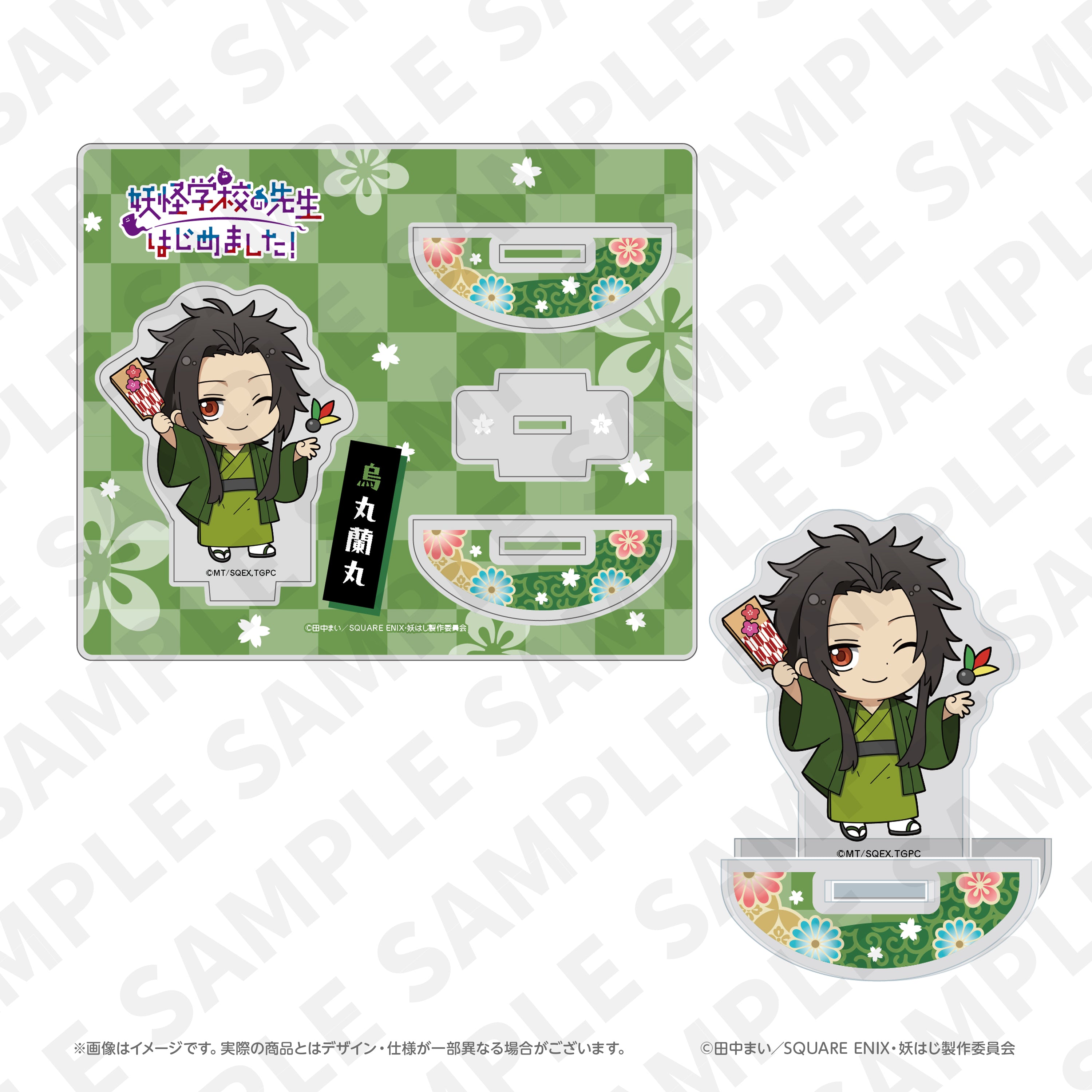 TVアニメ「妖怪学校の先生はじめました！」 ゆらゆらアクリルスタンド