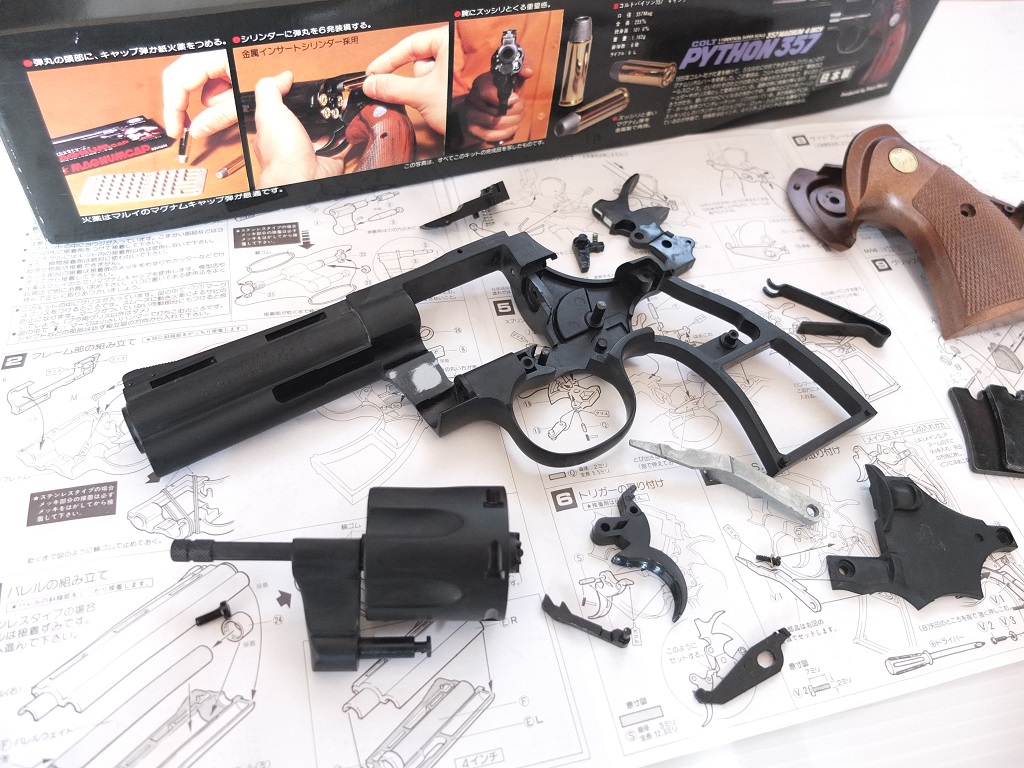 TOKYO MARUI COLT PYTHON357 4INCH: GFCのモデル玩具箱