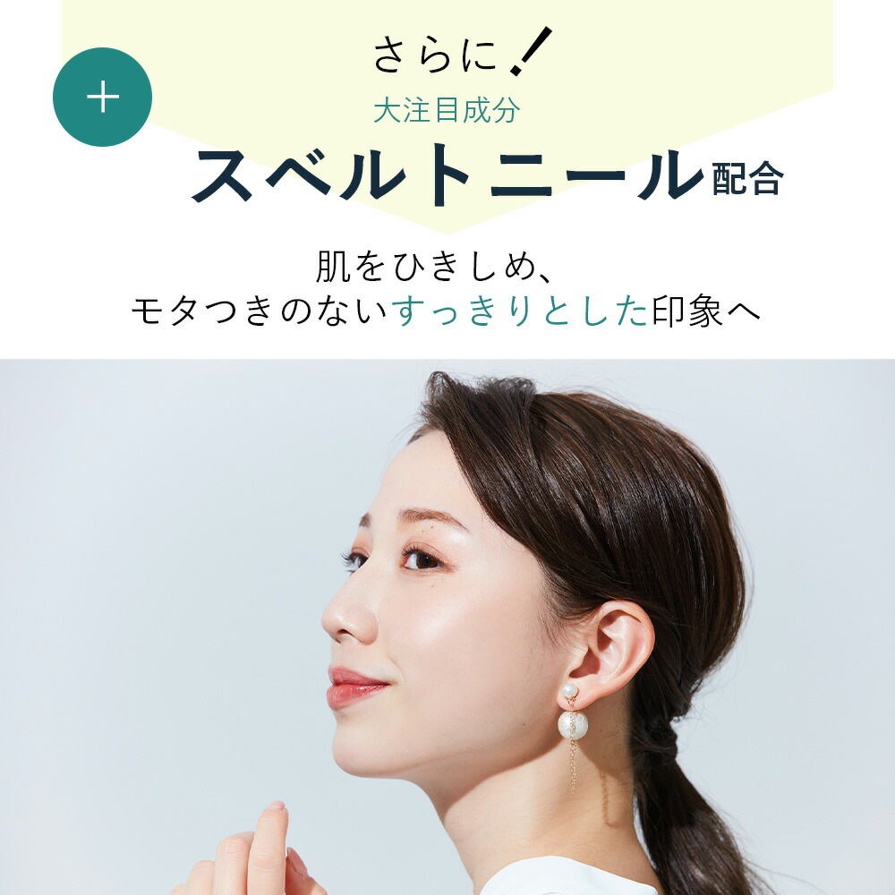 SAIBOW MASK（ サイボウ マスク ）5枚入り | コスメ・美容総合