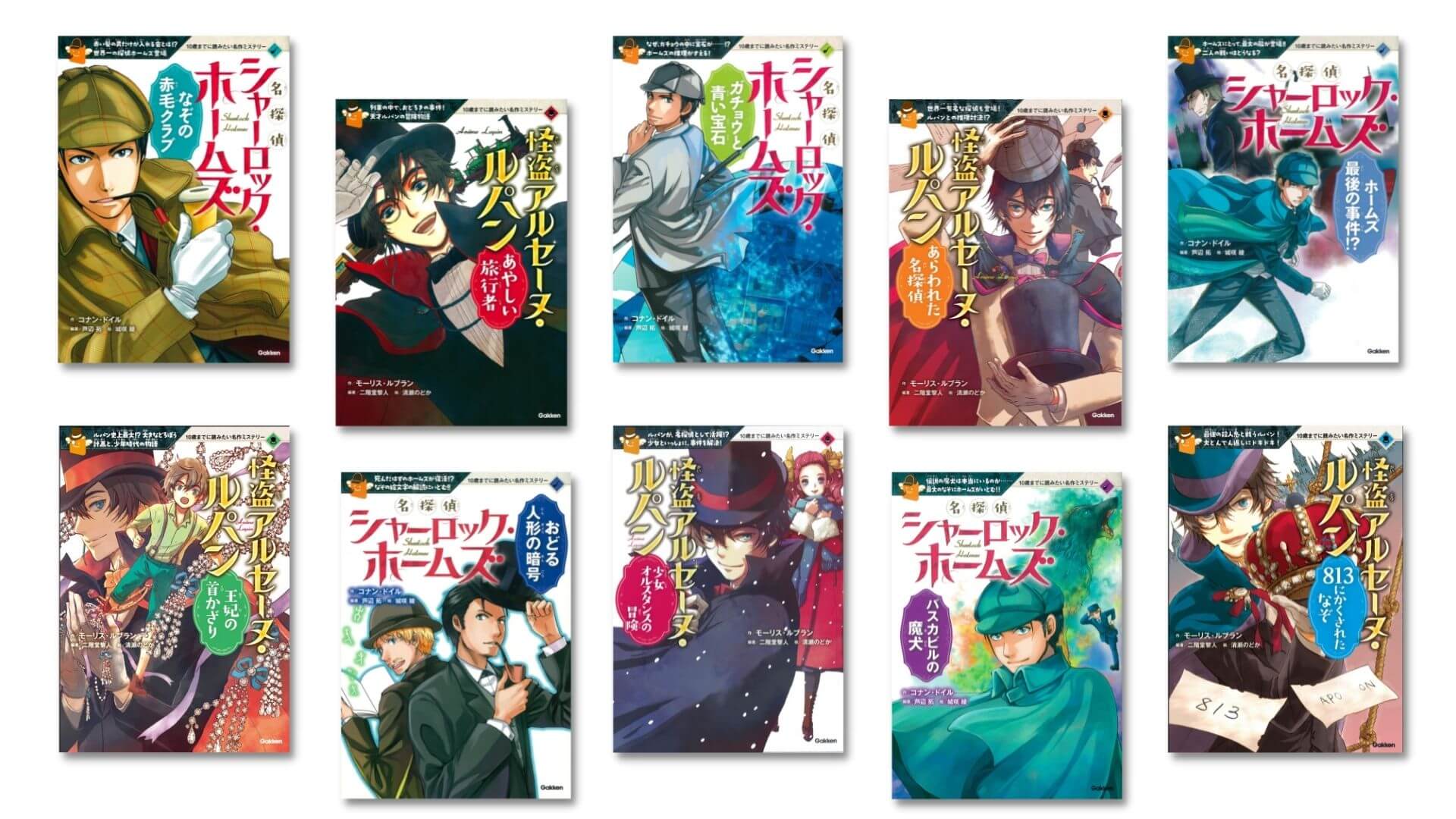 10歳までに読みたい名作」シリーズを3冊買うと、図書カードネット