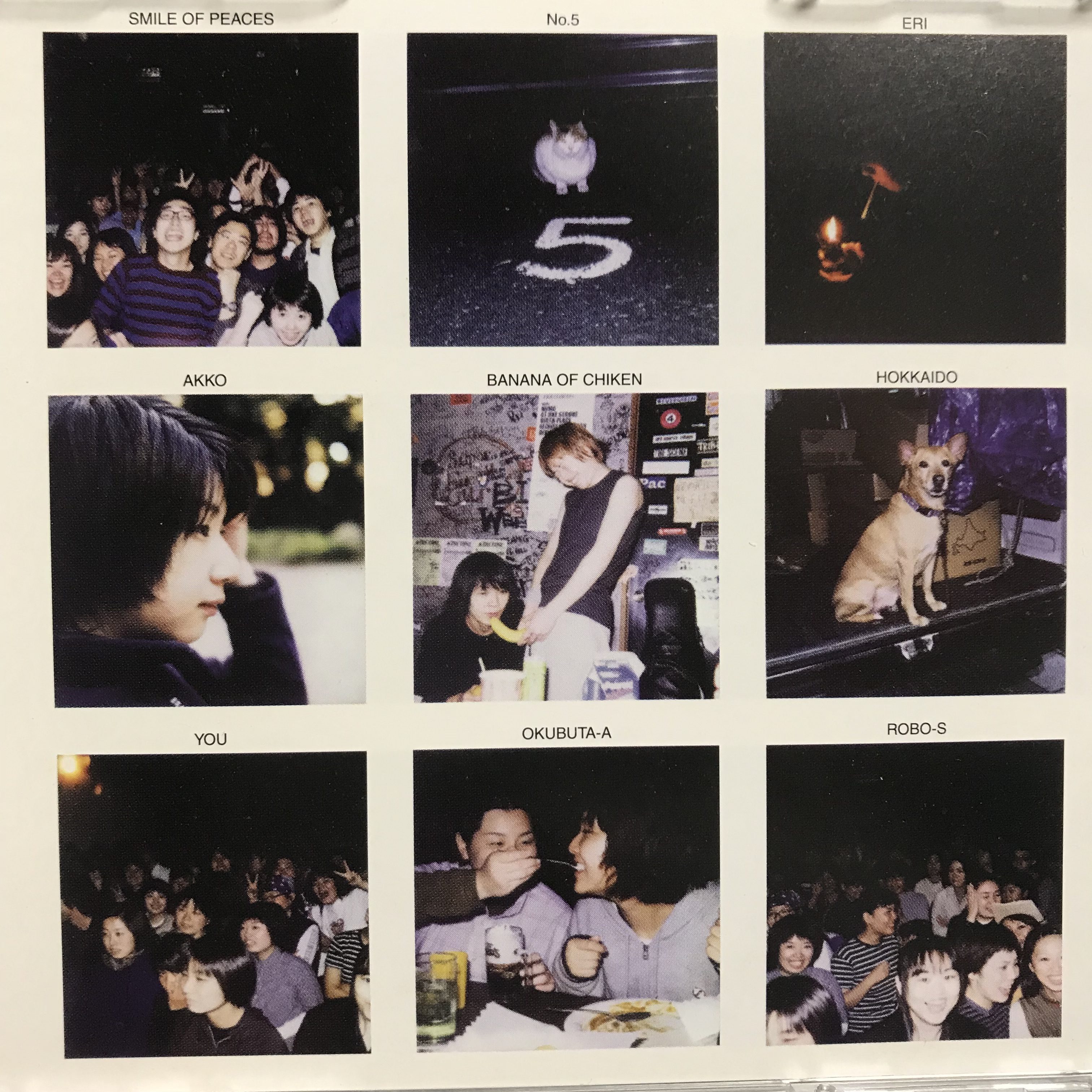 syrup16g全曲の考察と感想】Free Throw | てやんでい！！こちとら湘南