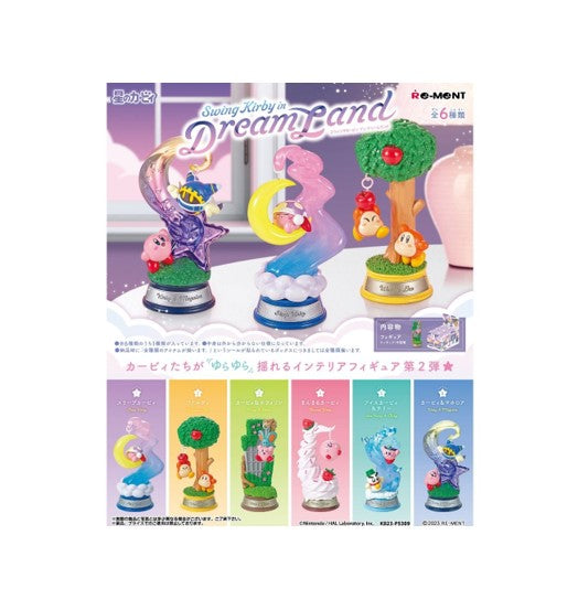 リーメント スイングカービィ ドリームランド – Hungry Ninja