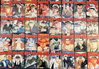 沈黙の艦隊　全巻　全32巻　かわぐちかいじ 沈黙の艦隊 全32巻完結(モーニングKC ) [マーケットプレイス コミック