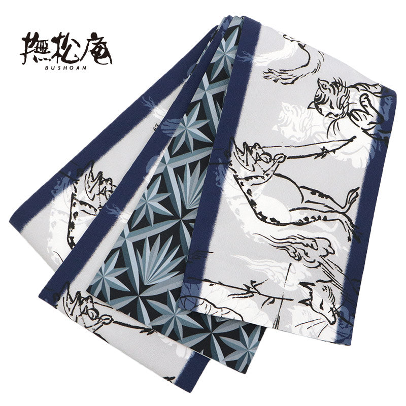 撫松庵》半幅帯 レディース リバーシブル半巾帯 浴衣 着物 猫獣戯画