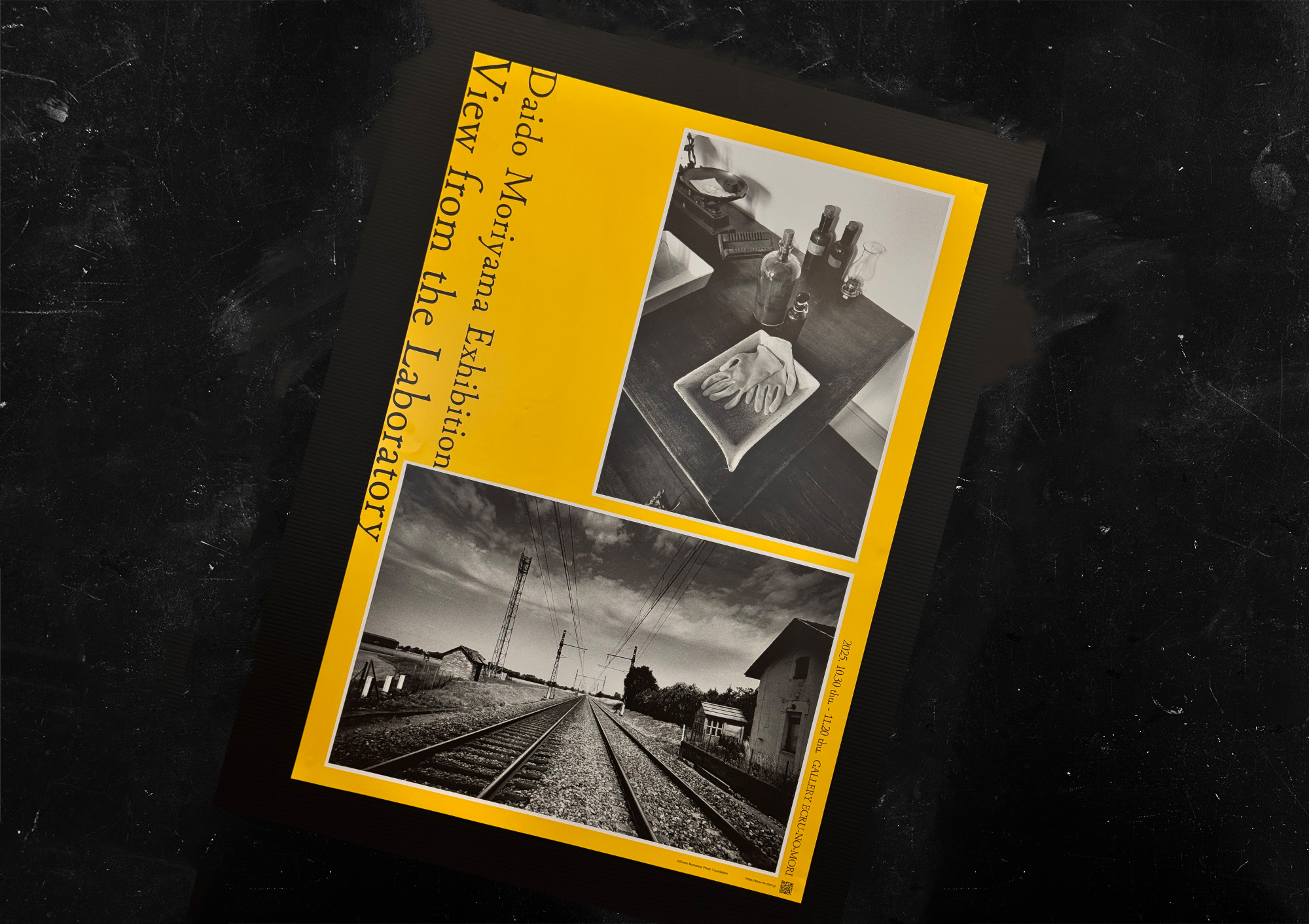 GALLERYエクリュの森「森山大道展 実験室からの眺め」宣材、プロダクト