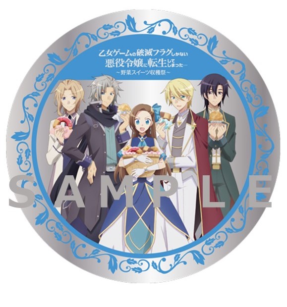 スペシャルイベント～野菜スイーツ収穫祭～ イベントオリジナルグッズ