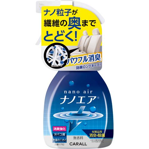 消臭ナノエア ミスト 消臭強化 | カーデオドラント | 晴香堂