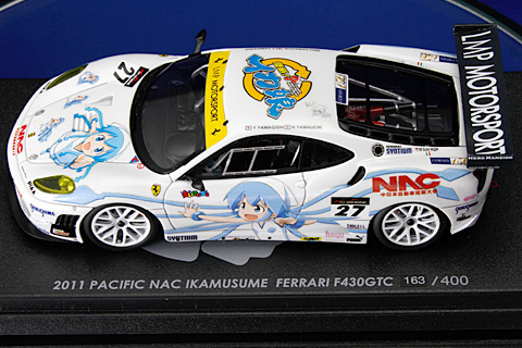 2011イカ娘フェラーリミニカーで遊んでみたでゲソ！: 《デジガレ