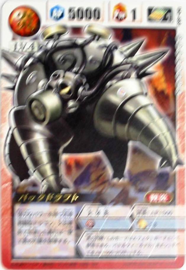 ドラゴン ドライブ カード 販売