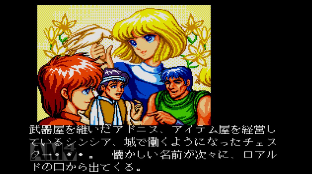 ワンダラーズ・フロム・イース」（MD）レビュー | ゲーム子