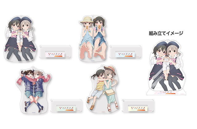 株式会社ホビーストック:: 商品詳細 - ヤマノススメ サードシーズン