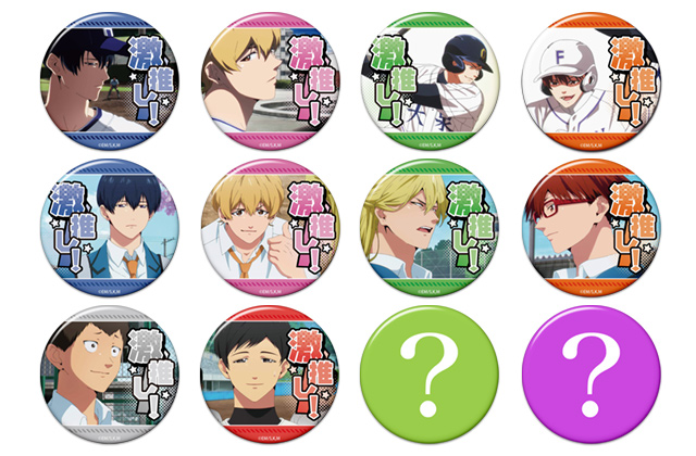 株式会社ホビーストック:: 商品詳細 - 【カプセル】忘却バッテリー 激