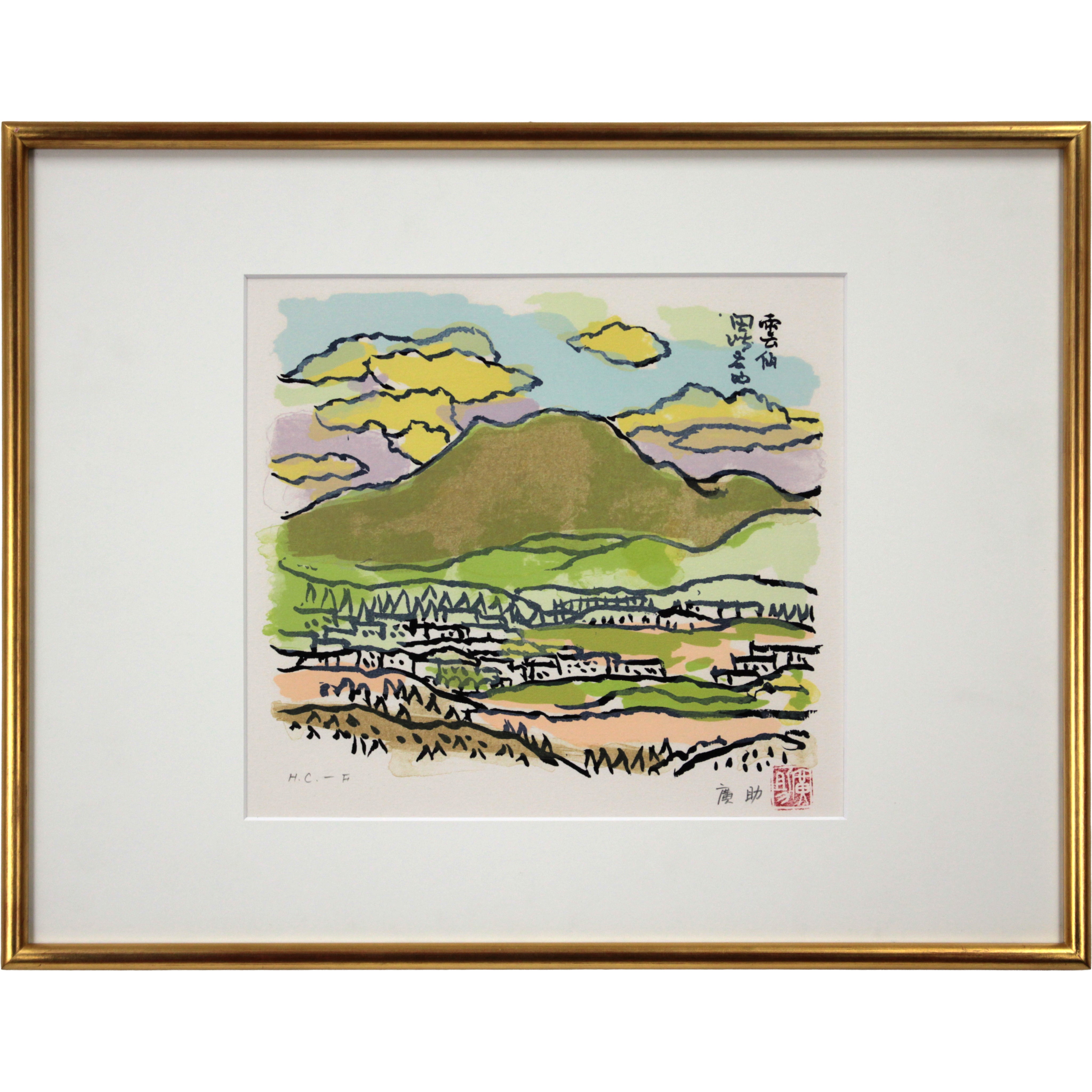 E7_94_B0_E5_B4_8E_E5_BA_83_E5_