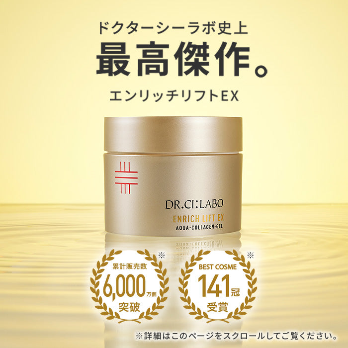 Dr. Ci: Labo Aqua Collagen Gel Enrich Lift EX – Ichiban Mart