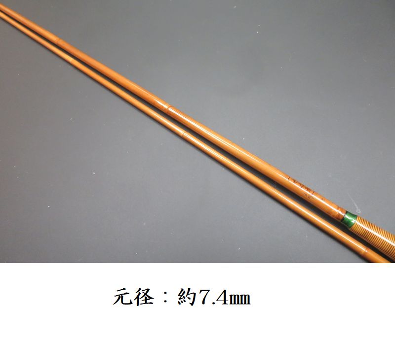 貞石匠 珍竹 9尺 和竿 へら竿 総高野竹　希少 竹竿 高野竹”和竿製作用竹材、乾燥・修正済釣り用品｜釣具のKASE