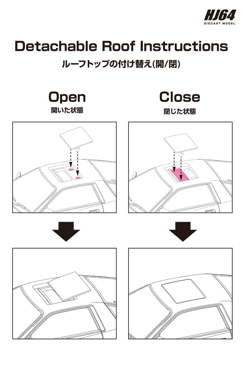 Hobby Japan HJ642026LBK Toyota SUPRA (A70) 2.5GT TWIN TURBO