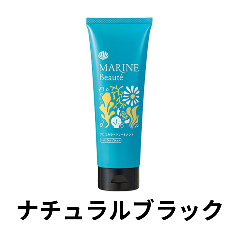 タメせる！ウィルミナ「マリンボーテ グロスカラートリートメント