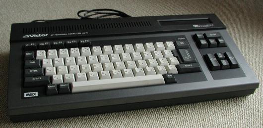 ビクターMSXパソコンHC-6 | 気ままにでんきこうさく - 楽天ブログ