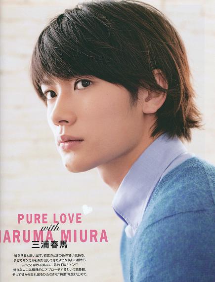 9月発売の雑誌 anan 1726号 | まったり大好き - 楽天ブログ