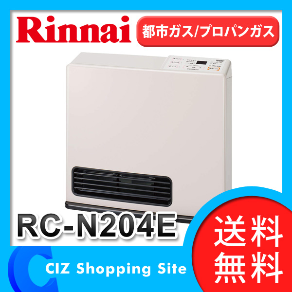 リンナイ ガスファンヒーター RC-N204E 都市ガス RC-N204E | Rinnai