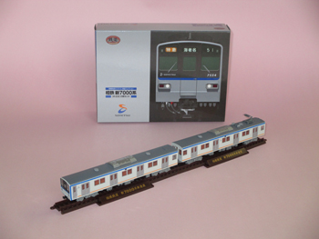 相鉄 新7000系 鉄コレ 販売（2015年12月19日～） - 鉄道コム