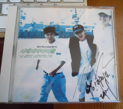 これが最初のお仕事でした。（ソテジワアイドゥル日本盤のこと）(1