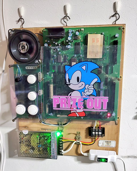 あのゲームの基板で部屋をゲーセンにする！！ | フジサキBlog