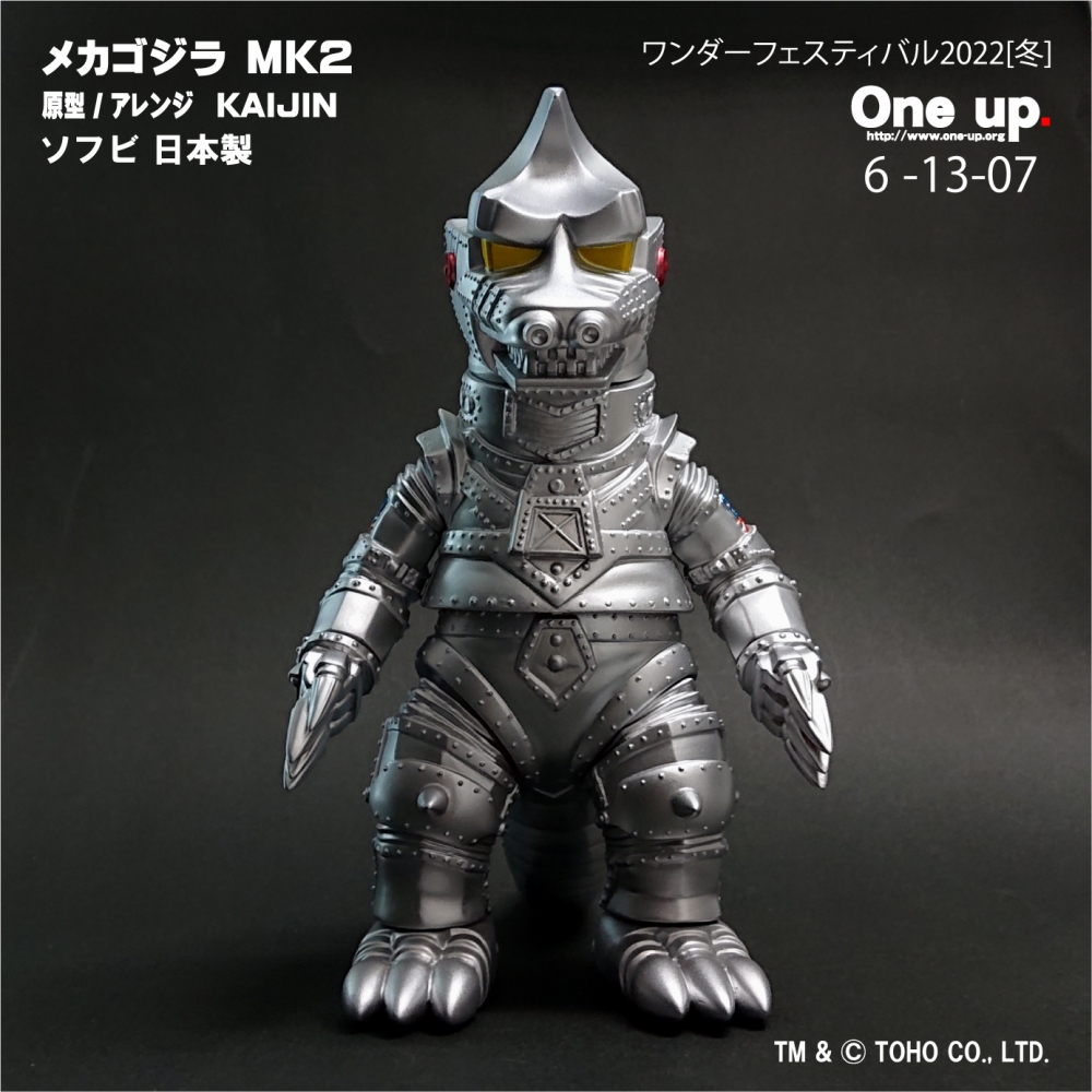 2/6 開催 ワンダーフェスティバル One up. ブース番号 6-13-07 販売品