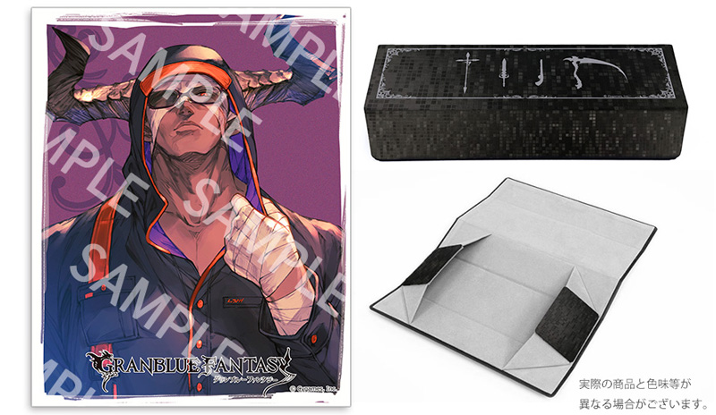 グランブルーファンタジー】コラボ眼鏡 第二弾 7月12日より一般販売