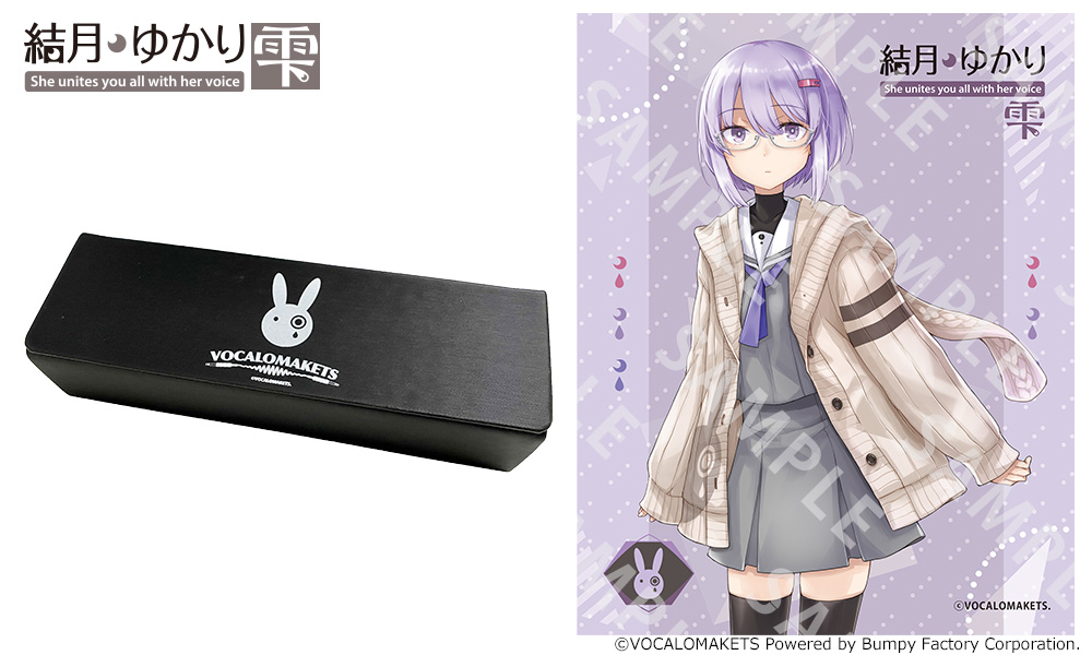 結月ゆかり】×眼鏡 「雫」登場！ | 執事眼鏡 eyemirror