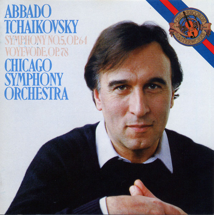 チャイコフスキー 交響曲第5番 - アバド／シカゴ交響楽団 1985 | 中庸