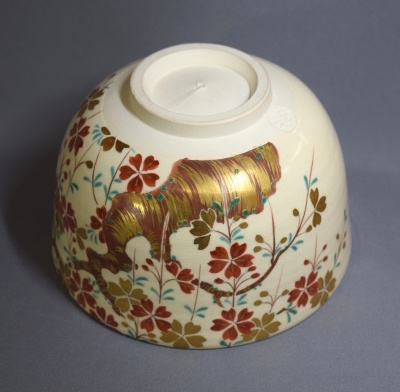 茜窯 岡田華渓 仁清写 桜茶碗 鵬雲斎宗匠 | 茶道具 小西康のぶろぐ