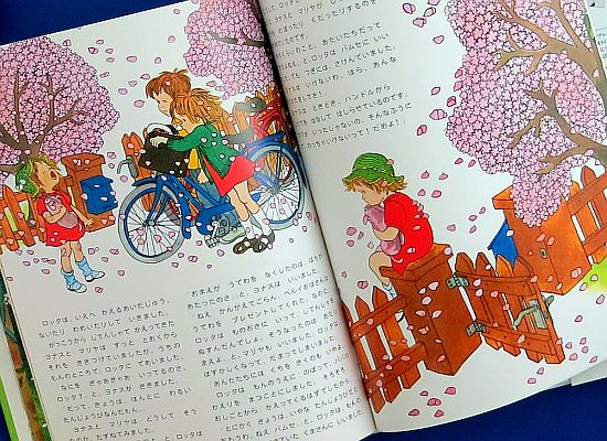 絵本の紹介】「ロッタちゃんとじてんしゃ」【323冊目】 | えほにず