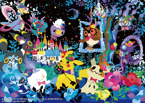 匿名配送のみ/ポケモンセンター×ホラグチカヨ コラボセット