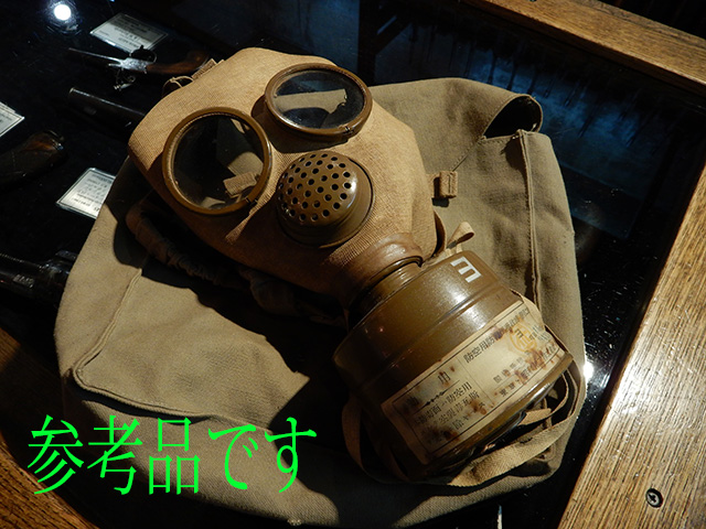 タイトロープ十七年式防空用防毒面 | Chicago Blog