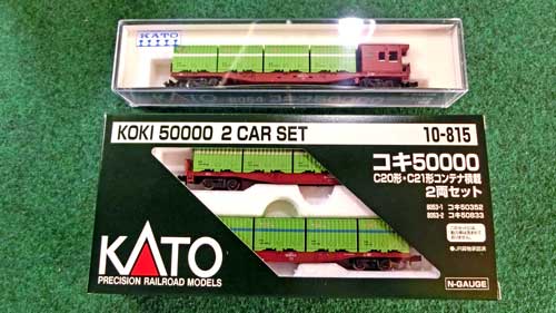 Nゲージ】KATOのコンテナ車を増強 | 鉄道模型を楽しもう