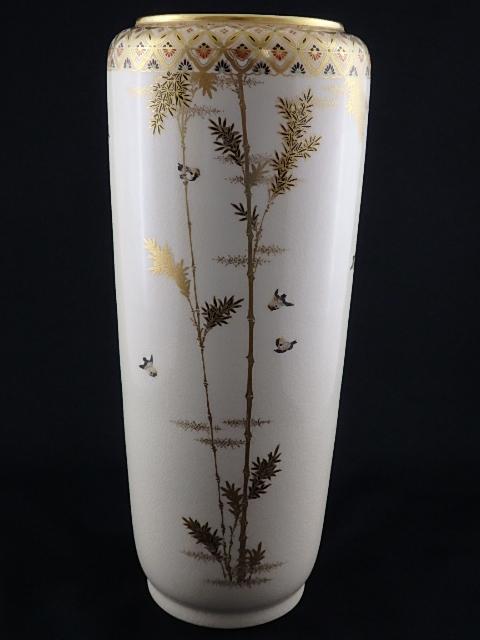 15代沈壽官 薩摩竹雀図 花瓶 | 坂井春明堂